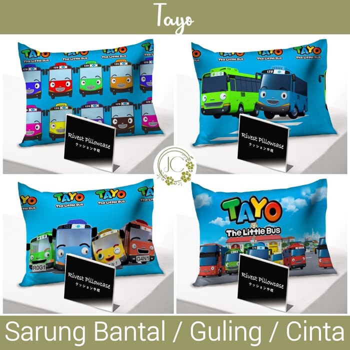 Sarung Bantal isi 2 motif Anak laki laki