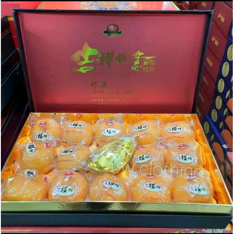 

Gift box imlek jeruk ponkam hdl kitab