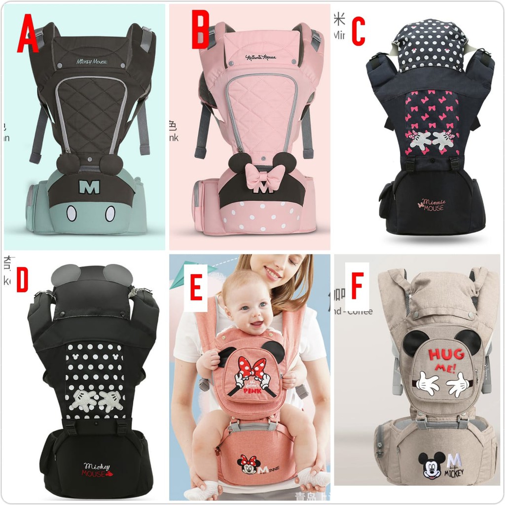 disney hipseat carrier