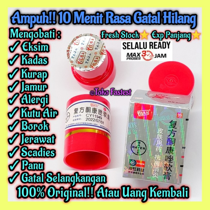 Salep Pikang Wang Pkw-Kl-Hl Obat Kulit Gatal, Jerawat,Eksim,Jamur Ori