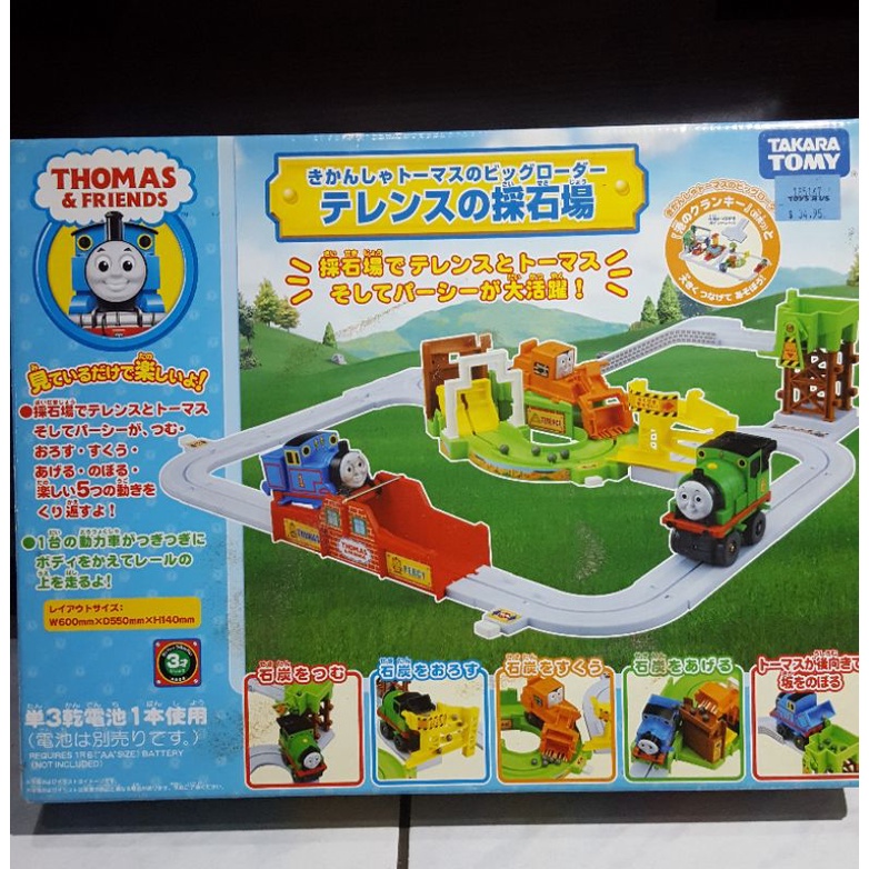 thomas medium set takara tomy original second
