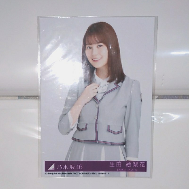 Photopack Ikuta Erika Nogizaka46 Sing Out Limited Edition pose C