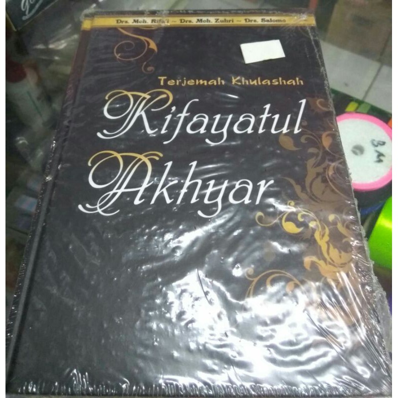 TERJEMAHAN KIFAYATUL AKHYAR
