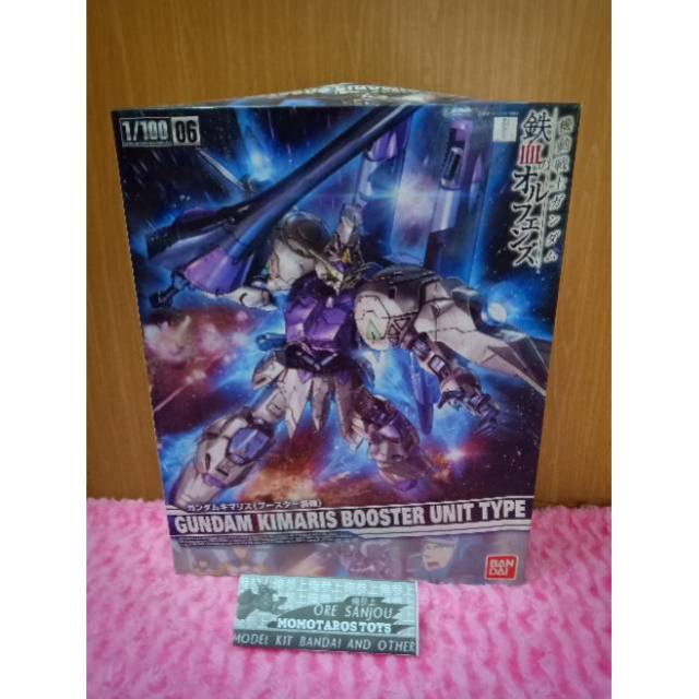 NG 1/100 GUNDAM KIMARIS BOOSTER UNIT TYPE