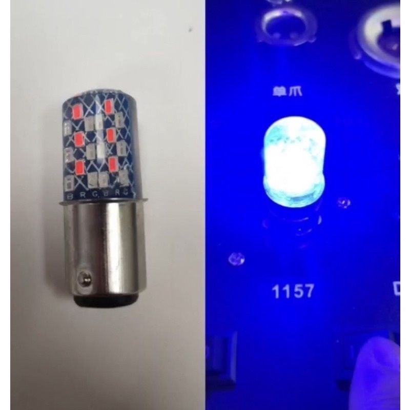 Lampu stop rgb 2mode 36mata flash running kedip stoplamp jelly batik 36led RGB 2MODE