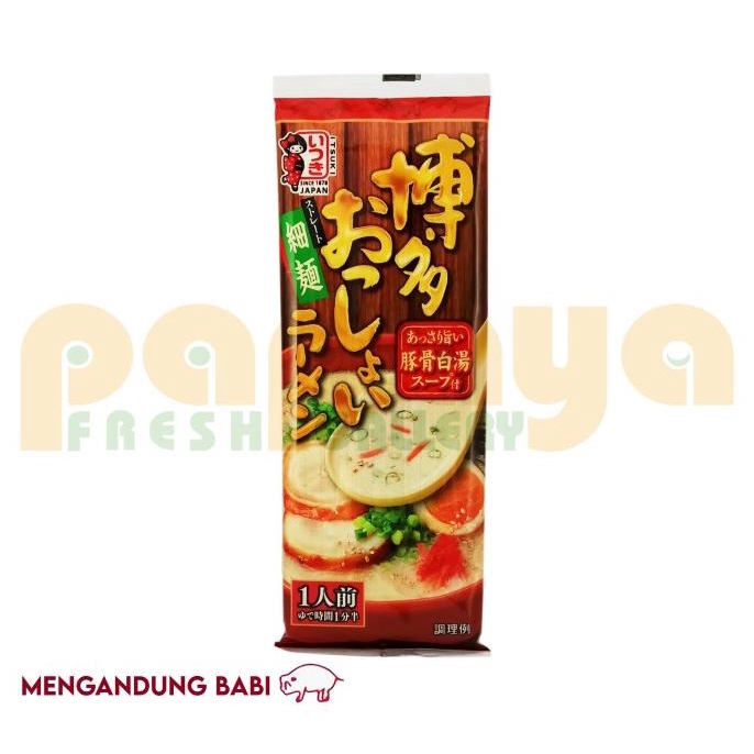

>>>>>] ITSUKI RAMEN KYUSHU HAKATA OSSYOI 123 GR