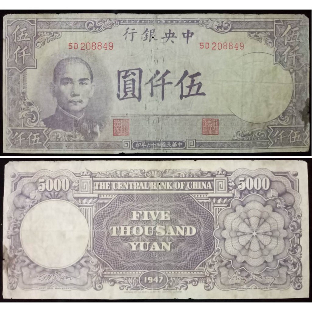 Uang Kuno Tiongkok/ China/ Cina 5000 Yuan Tahun 1947