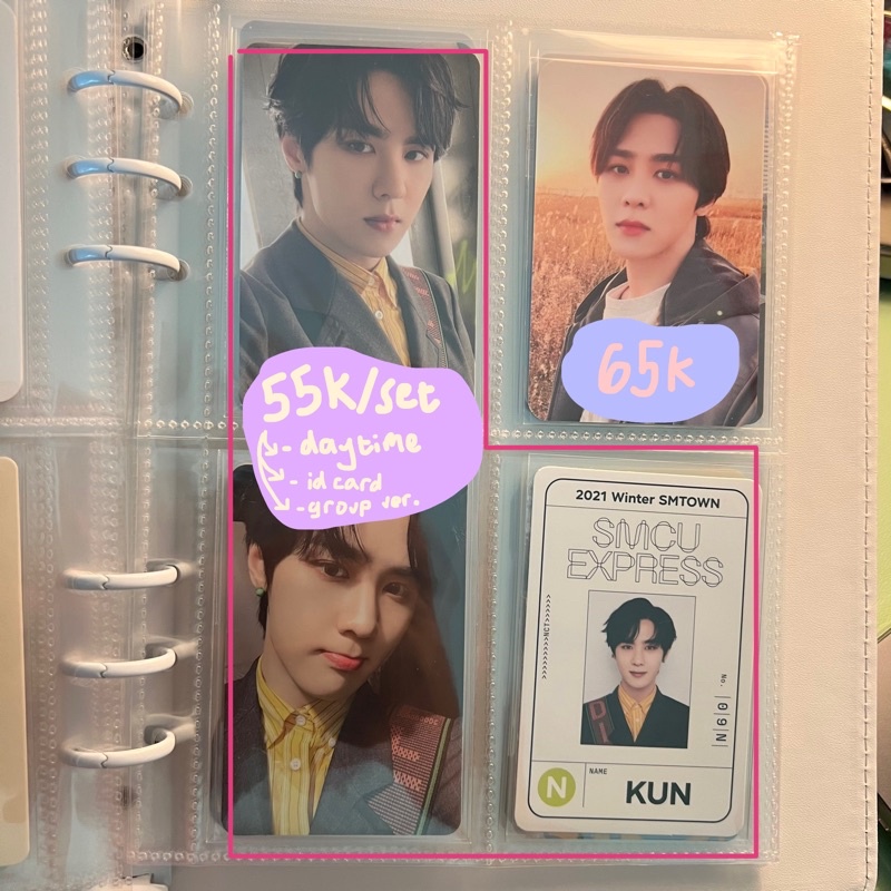 PC PHOTOCARD NCT SMCU WINTER ALBUM DAYTIME GROUP ID CARD KUN MUMO UNIVERSE SEALED