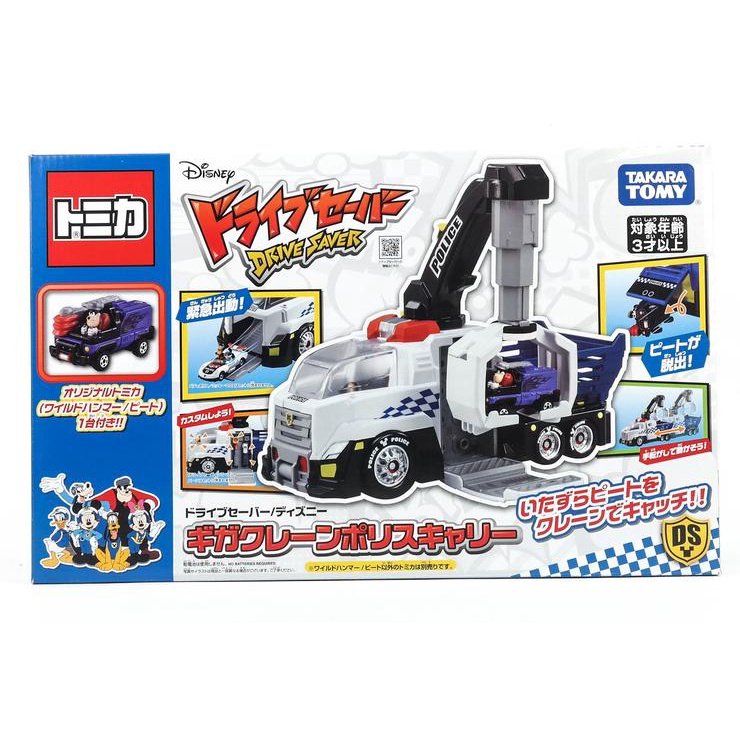 Takara Tomy Tomica Drive Saver Disney Giga Crane Police Carry [ORI]