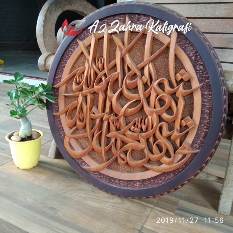 kaligrafi ukir jepara kayu jati azk60 bacaan syahadat