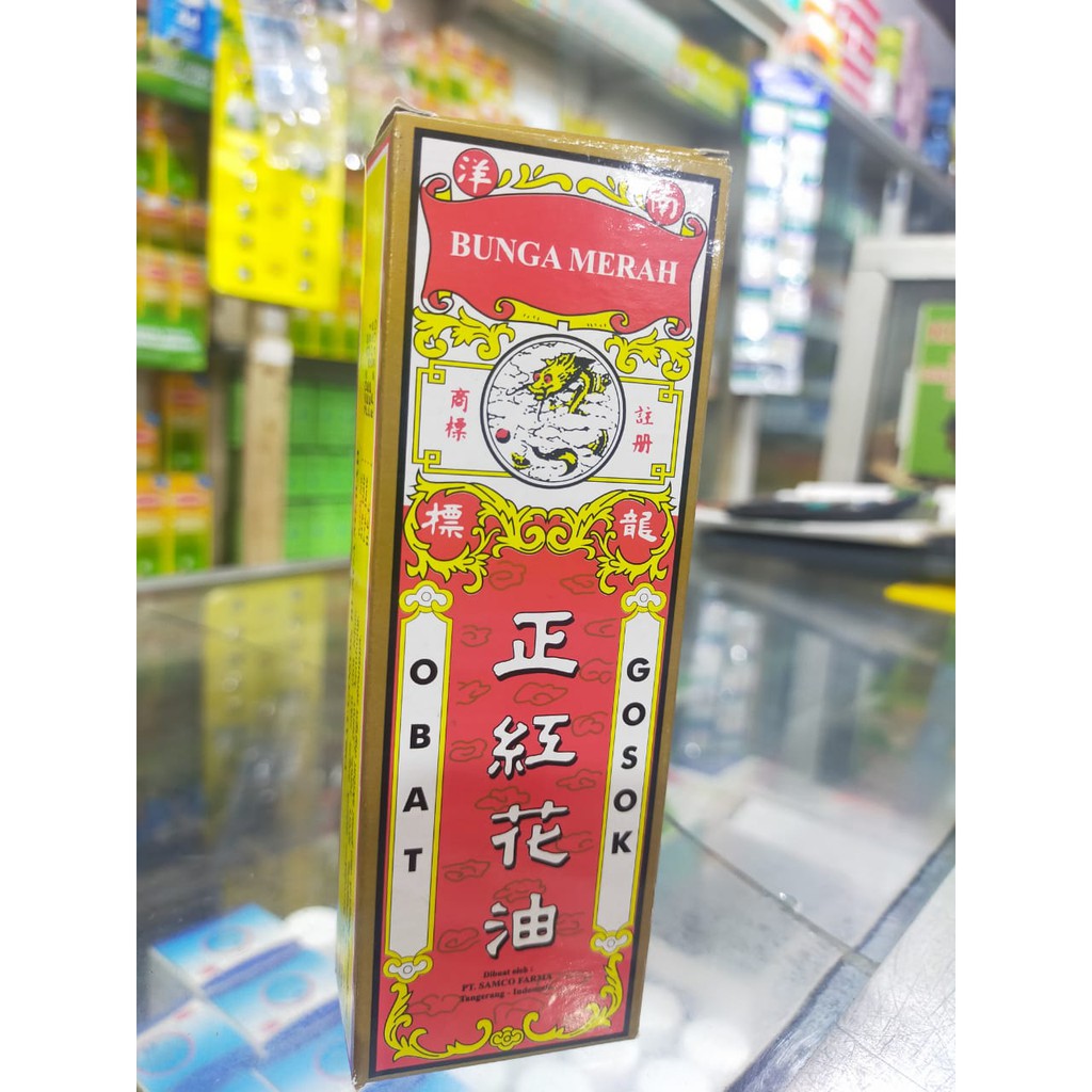 OBAT GOSOK BUNGA MERAH