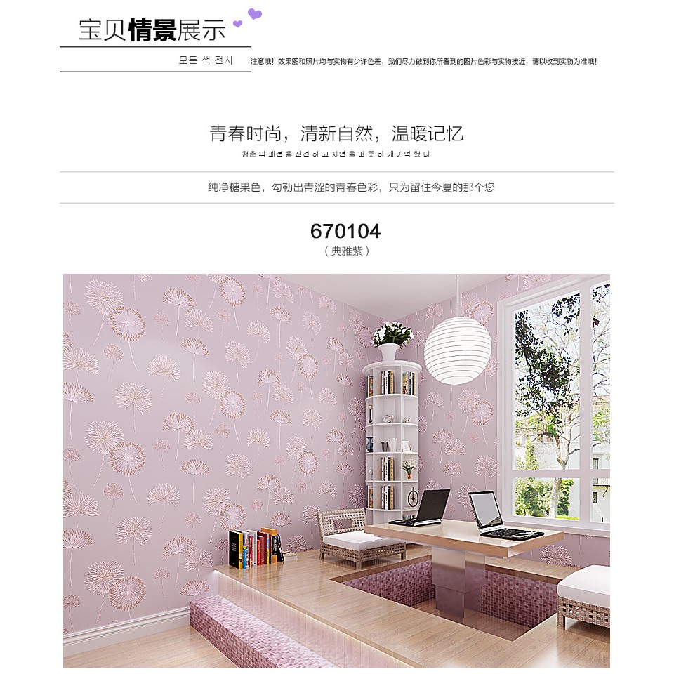 Wallpaper 3D Non Woven Warm Rural Dandelion 53cmx10m- Purple 670104