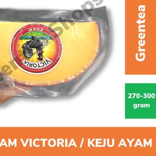 

֍ KEJU EDAM/KEJU BOLA/KEJU AYAM 300GRAM ☆