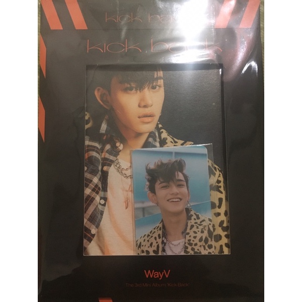 AR MD WAYV LUCAS SET