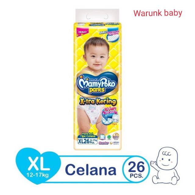 MAMYPOKO MAMI POKO MAMY POKO PANTS  XL26/XL 26