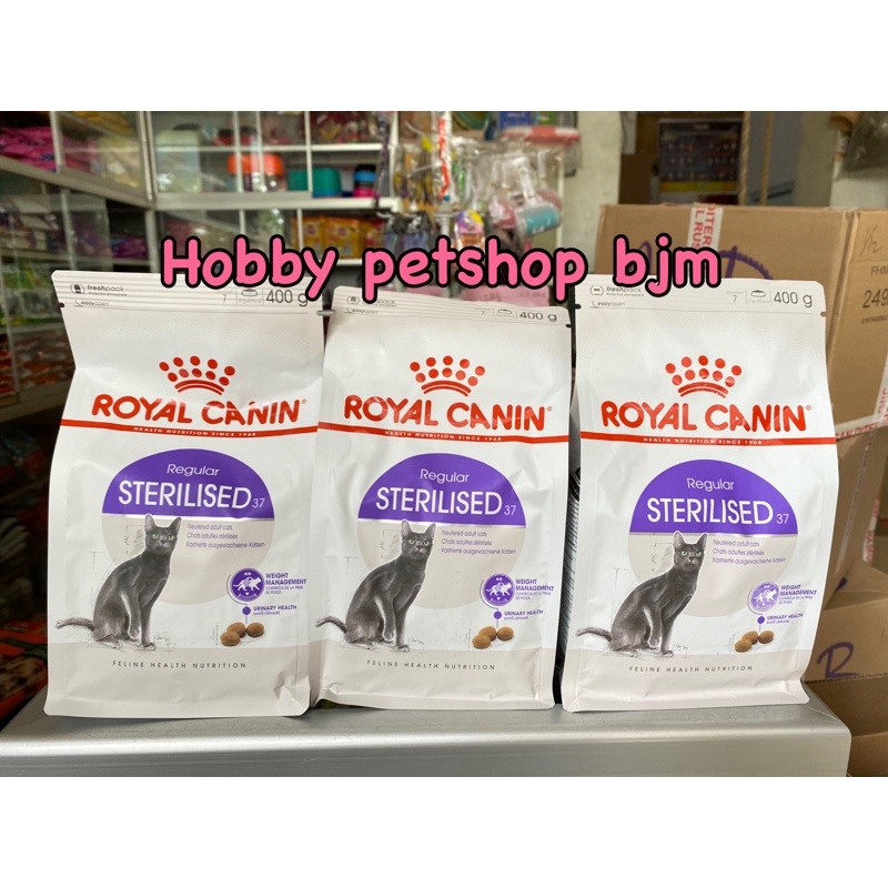 Royal canin Sterilised 400gr - makanan kucing rc cat steril sterilised37 400 Gram food diet