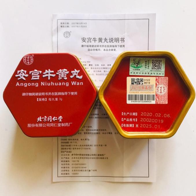 Angong Niuhuang Wan / Ankong Obat Struk Asli 100% Original