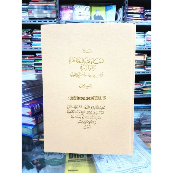 Penjelasan Risalah Muawanah Jilid 1 logat gantung bahasa Sunda