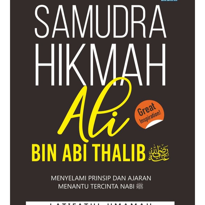 SAMUDRA HIKMAH ALI BIN ABI THALIB RA.