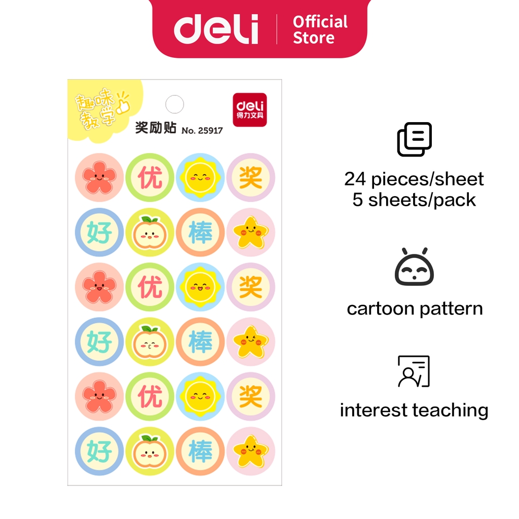 Deli Reward Sticker / Stiker Penghargaan Bergambar Untuk Siswa Sekolah 25916 25917 25918-Round