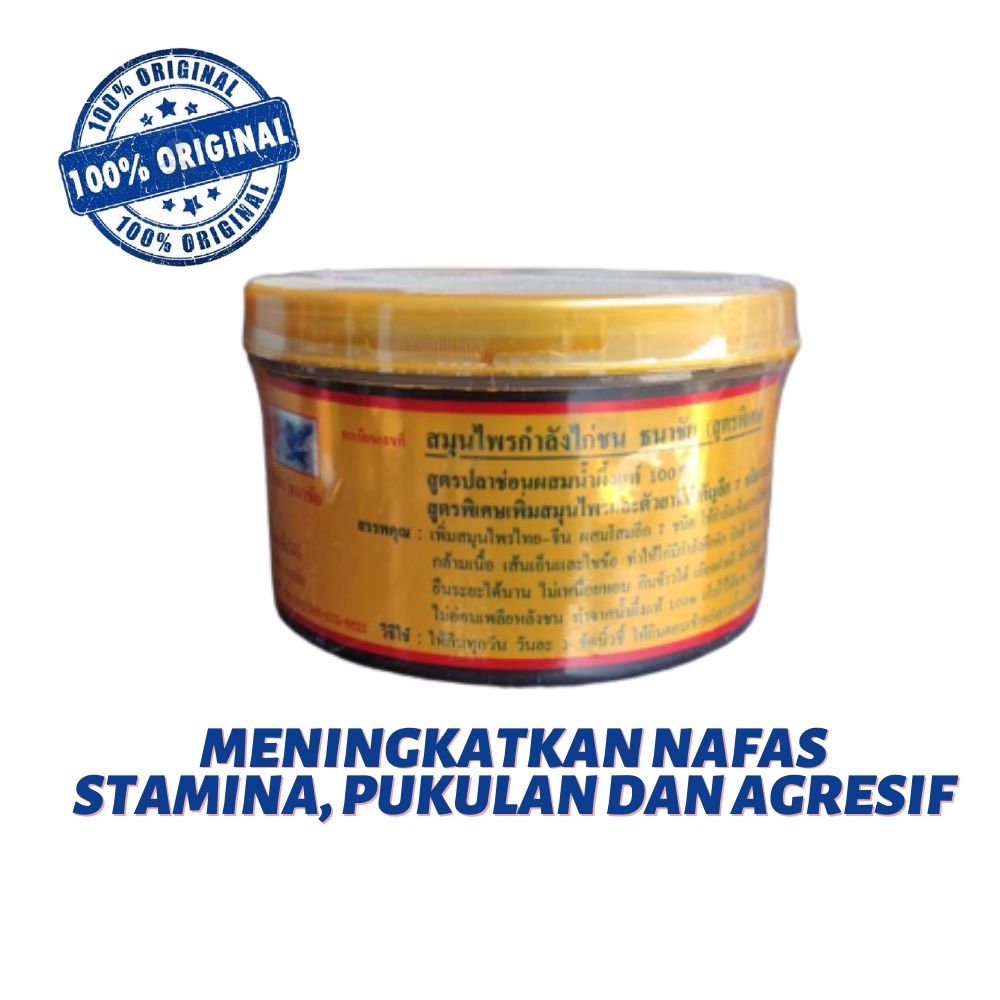 KAMLANG BASAH GOLD 700 gram