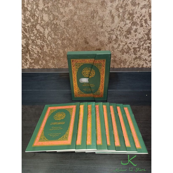 Kitab Dalail Khairat Hizib cetakan al-Zahra Sekumpul Martapura