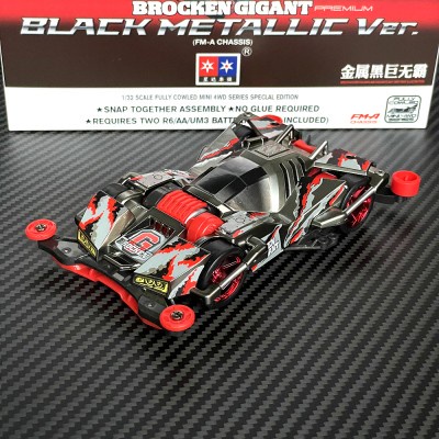 Mini 4wd Merk Daxing Brocken Gigant Black Metallic FM-A Chassis