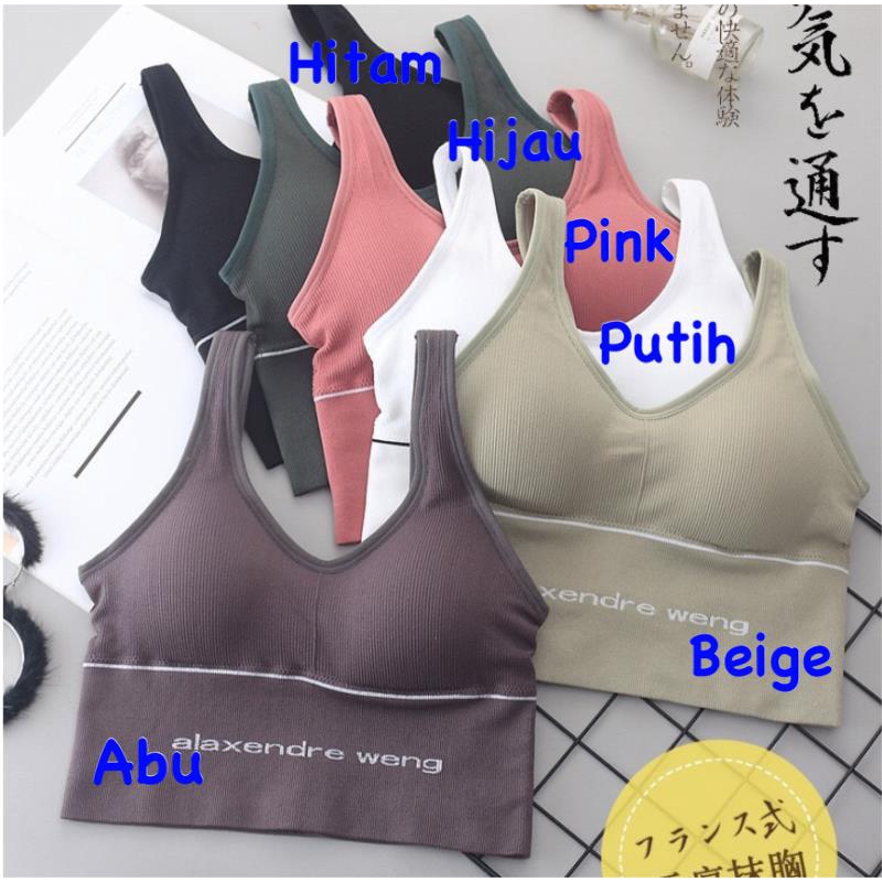 UNDR111 Alaxender Weng Sport Bra Top Quality 85gr