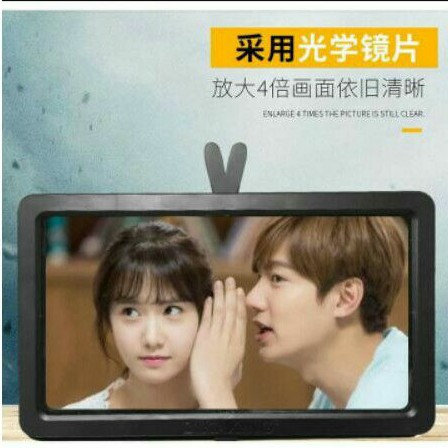 PEMBESAR KACA LAYAR HP/KACA PEMBESAR LAYAR