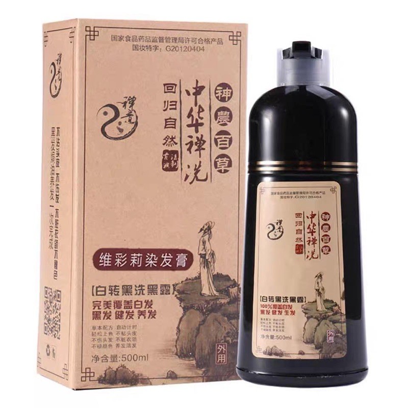 READY STOCK ORIGINAL Shampo Pewarna Rambut Hitam Black Herbal Instan Zhiranmei Zhonghua Chanxi