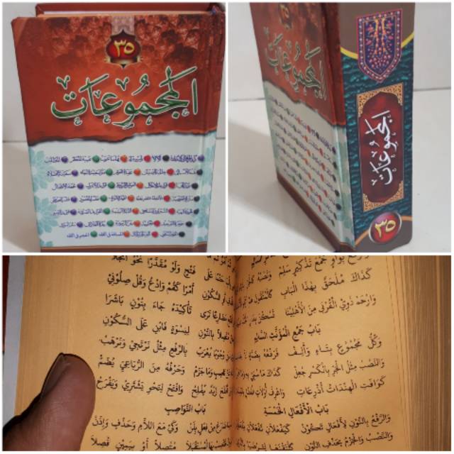 Matan majmu'ah nadhom 35 judul / majmu' nadhom