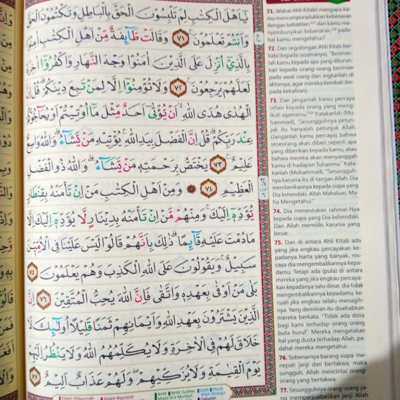 AL QURAN TERJEMAH AL MAJID BESAR/ ALQURAN TAJWID WARNA A4 21×30cm