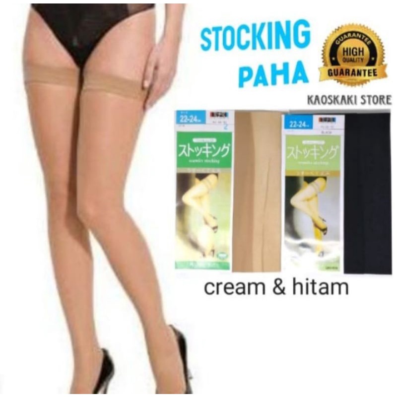 Sheleg PAHA SEAMLESS Stocking Wanita Dewasa Pantyhose