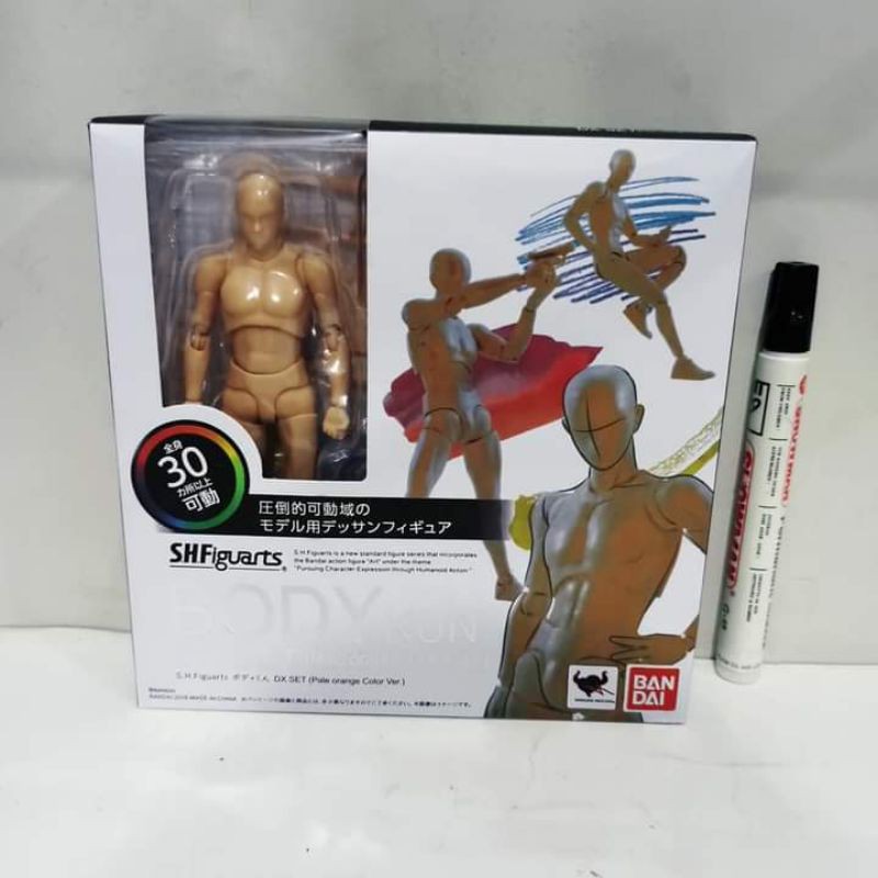 Mainan shf figureBody kun body male body cowo
SHF Bodykun dx set