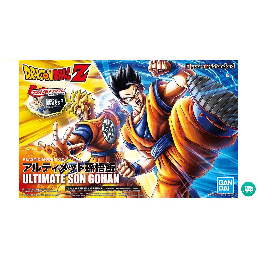 Figure Rise Standard Ultimate Son Gohan Figure Rise Gohan Bandai Model Kits