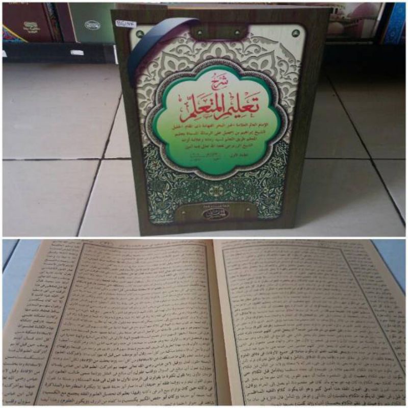 

kitab Syarah ta'lim