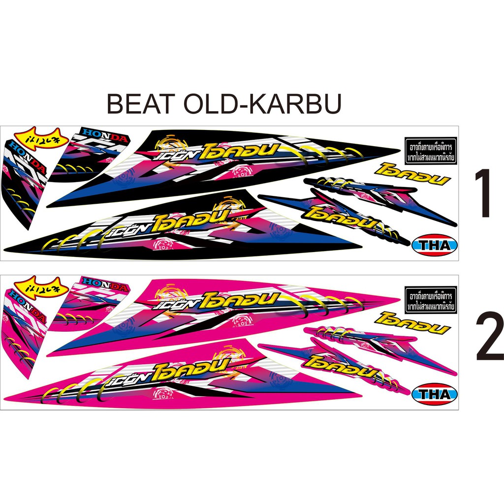 STRIPING THAILOOK BEAT OLD BEAT KARBU