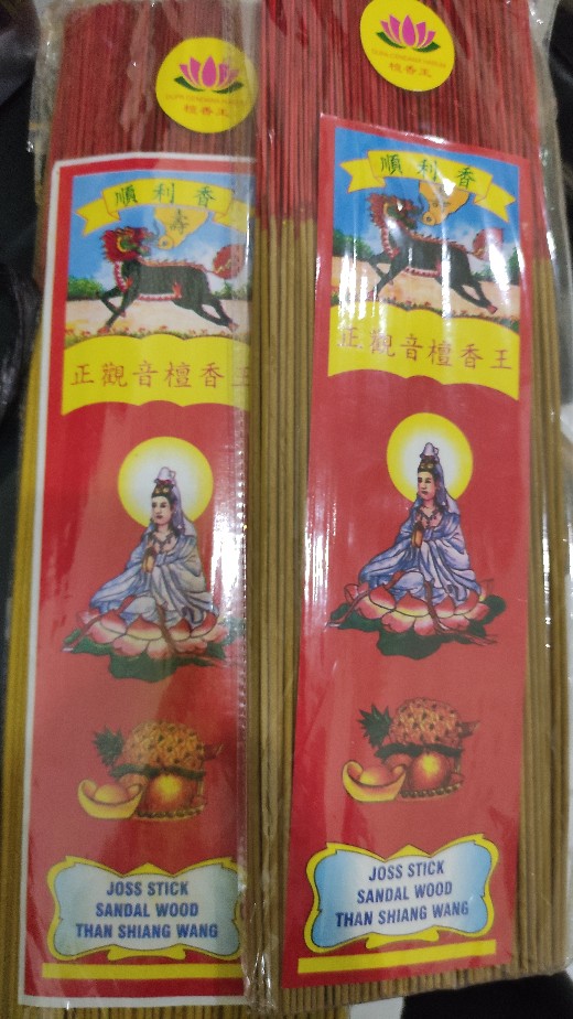 Hio Dupa Than Shiang Wang Kuning