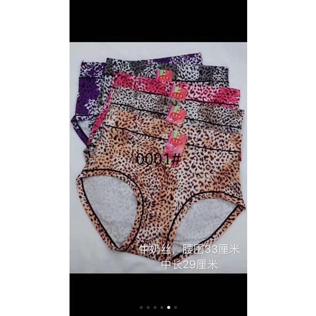 CD/Celana Dalam Wanita Motif Macan Import#0001