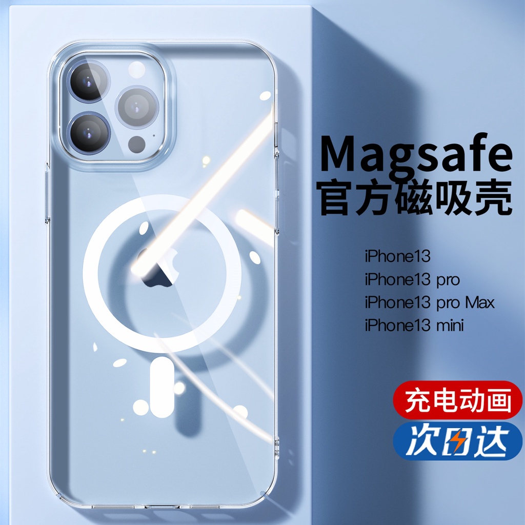 Soft Case Hp Dengan Magnet Tahan Goncangan Untuk iPhone 12 / 11 / 13pro MAX / mini / XR / X / XS MAX / 7 / 8plus / SE 2020