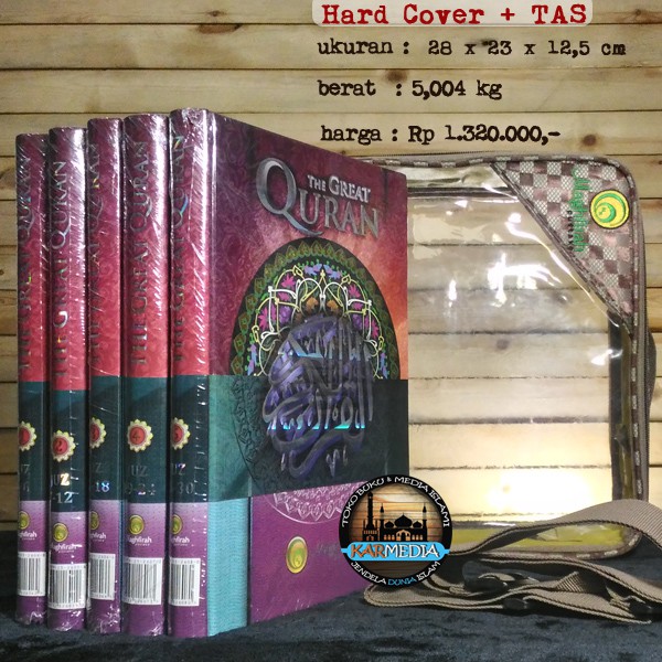 The Great Quran  Al Qur'an  Ilmu Ilmu Alquran  Per 6 Juz    maghfirah