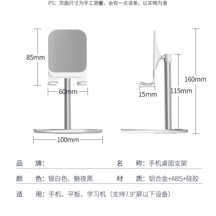 Stand Holderdudukan Smartphonetablet Universal Bahan Metal Adjustable Stabil Untuk Meja