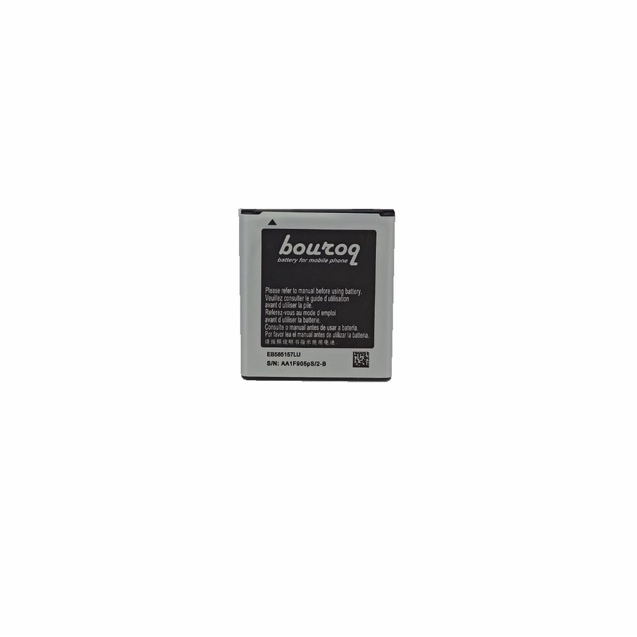 Battery Bouroq Double Power for Samsung Galaxy Core 2 / i8552
