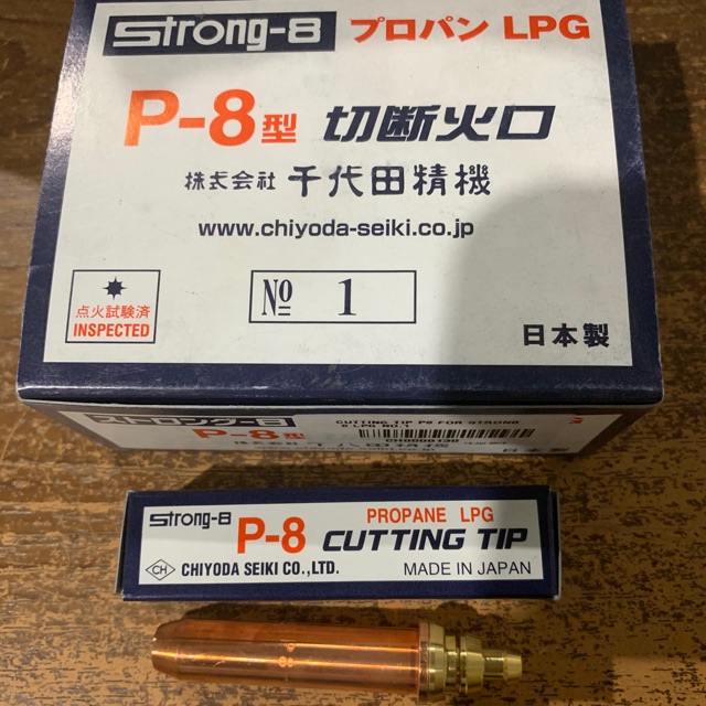 Chiyoda Cutting Tip Lpg Strong 8 No. 1 , 2 dan 3