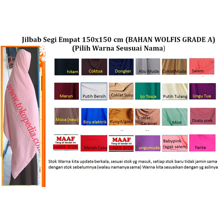 khimar wolfis jumbo  jilbab segiempat wolfis 150x150  khimar 150x150