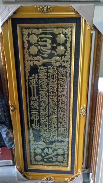 Kaligrafi Kuningan Syekh Puji Indonesia