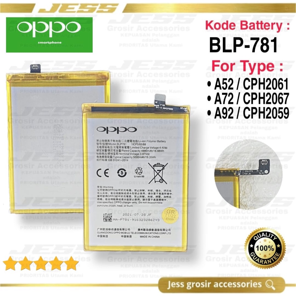 Baterai Battery ERRLY BLP781 BLP-781 For Type Hp OPPO A92 - CPH2059 - OPPO A92 5G 2020