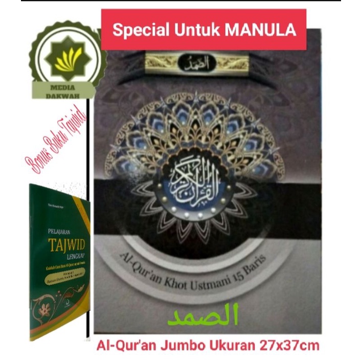 Mushaf Al-Qur'an MANULA ASH-SHOMAD Khot Utsmani 15 baris Kitab Suci Al Quran Paling Besar dan JUMBO 