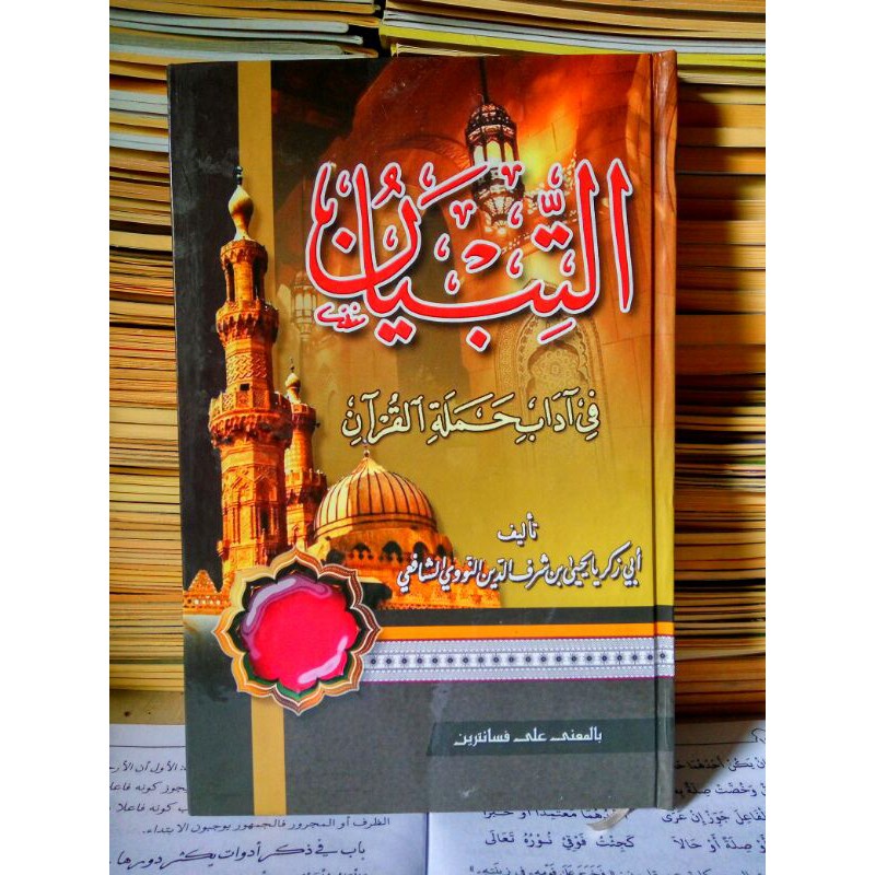 BARU KITAB TIBYAN MAKNA PESANTREN KWAGEAN AT-TIBYAN MAKNA PESANTREN TIBYAN PETUK ATTIBYAN PETUK