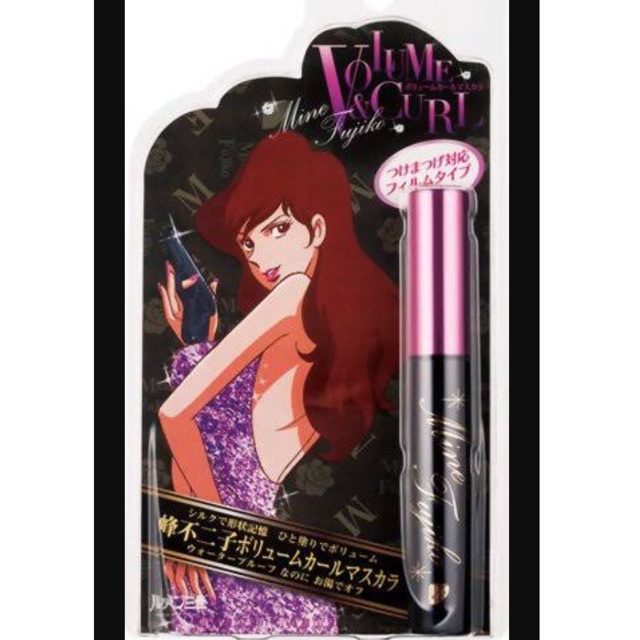 Maskara creer beaute